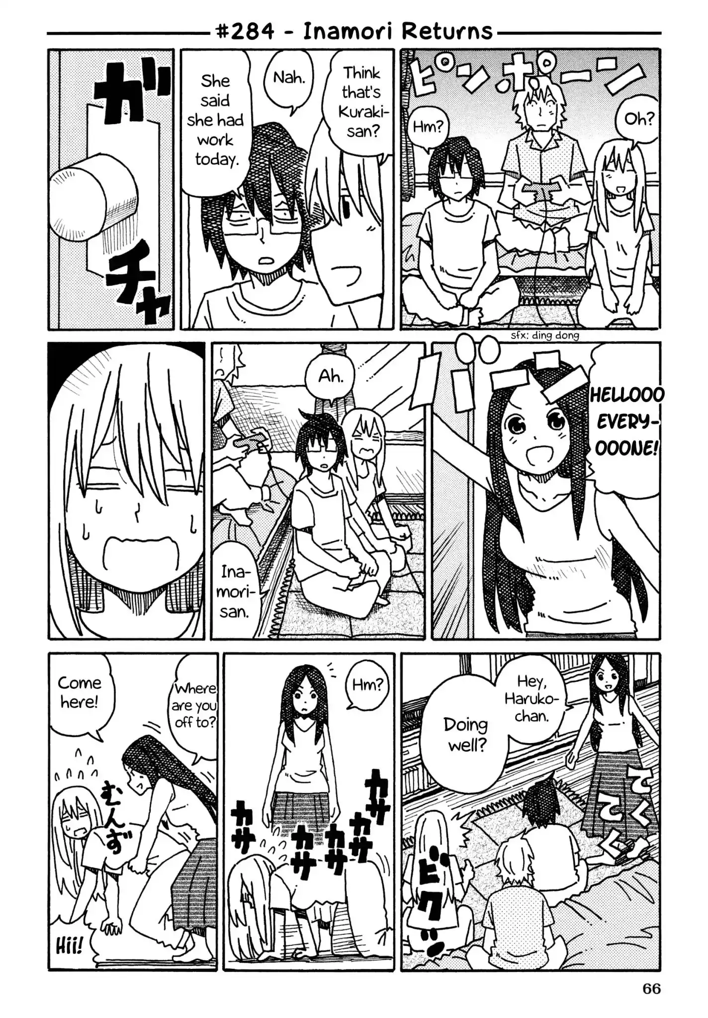 Hatarakanai Futari (The Jobless Siblings) Chapter 284 1